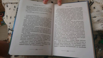 Альберто Васкес-Фигероа: Бора-Бора. Долгий путь домой