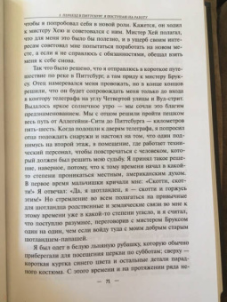 Эндрю Карнеги: Автобиография. Евангелие богатства