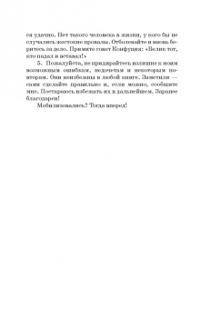 Сергей Касаткин: Прощай, заниженная самооценка! Доступный и эффективный аутотренинг. Учебное пособие