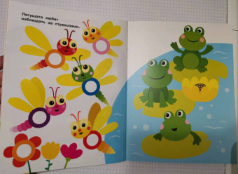 Е. Никитина: Наклейки-кружочки. Выпуск 9