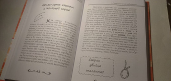 Наталья Грэйс: Скорочтение