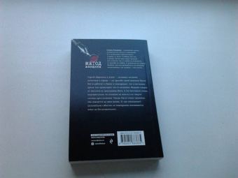 Галина Романова: Цена откровения