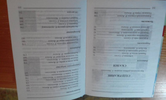 Суслин, Вачков, Маниченко: Как воспитать ребенка лидером (5044)