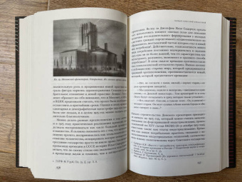 Анна Соколова: Новому человеку — новая смерть? Похоронная культура раннего СССР