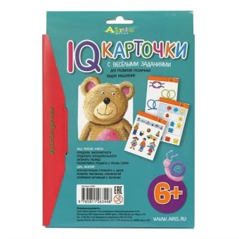 Куликова Е.Н.: Карточки с веселыми заданиями. Развиваем мышление 6+