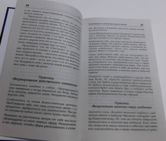 Тамара Шмидт: Крайон. Энергии Луны для счастья и удачи. Лунный календарь до 2031 года