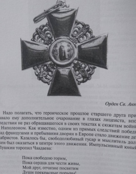 Владимир Кантор: Русская мысль, или "Самостоянье человека"