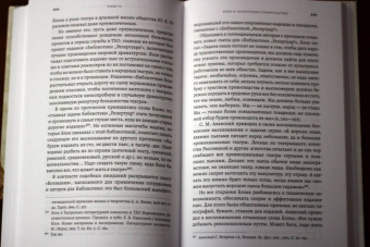 Евгения Иванова: Январская трилогия Александра Блока. «Интеллигенция и революция», «Двенадцать», «Скифы»