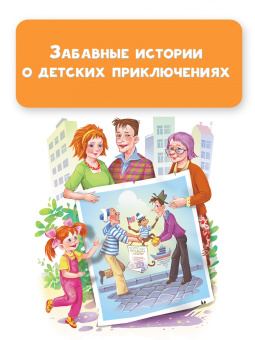 Эдуард Успенский: Про девочку Веру и обезьянку Анфису