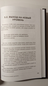 Юлия Хадарцева: Про деньги. Все секреты богатства в одной книге