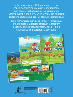 Автомобили