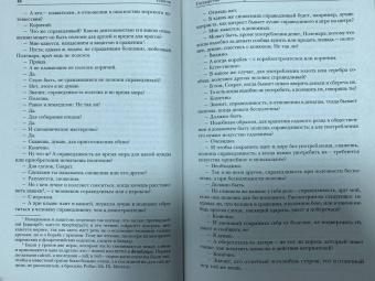 Платон: Платон. Государство. Диалоги. Апология Сократа