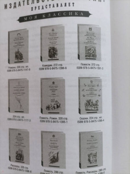 Островский, Горький: Гроза. Бесприданница. На дне