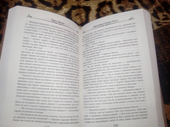 Чарльз Диккенс: Приключения Оливера Твиста