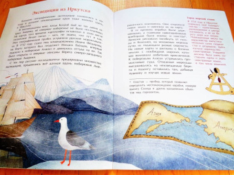 Алина Дальская: Иркутск. Город сам по себе
