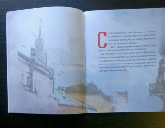 Олег Жданов: Игра в улицы. Разгадай загадки названий московских улиц