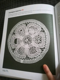 Анна Зайцева: Изящное игольное кружево. Старинное искусство вышивки в историях, техниках и мастер-классах