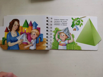 Фигуры
