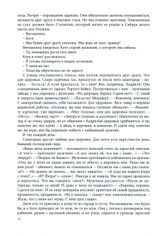 Марат Серажетдинов: Дневной слой. Триптих. В 2-х книгах