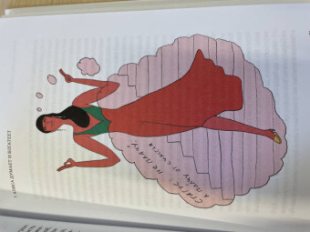 Юлия Прудько: Никак. Книга, основанная на реальных вопросах к самому себе