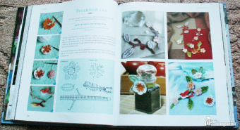 Елена Токарева: Мои цветы. Ткани, ленты, фетр, вязание, валяние