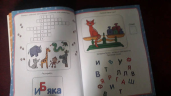 Логика
