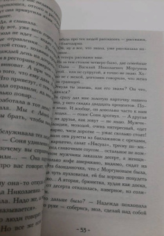 Наталья Александрова: Карты древнего мага