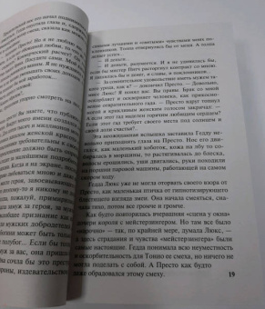 Александр Беляев: Человек, потерявший лицо. Человек, нашедший свое лицо