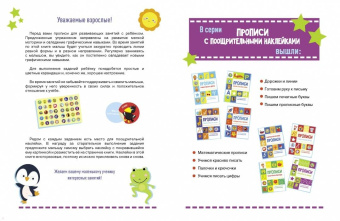 Дорожки и линии