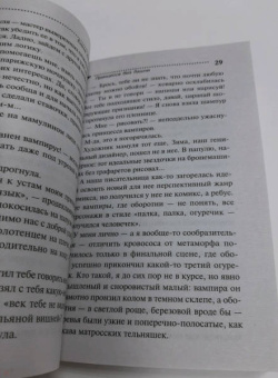 Елена Логунова: Принцесса без башни