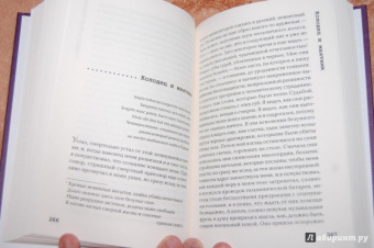 Эдгар По: 17 рассказов