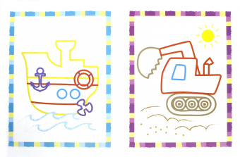 Первый транспорт. Книжка-раскраска