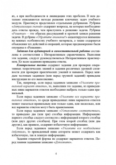 Ирина Сиротина: Математический анализ. Интерактивный курс. Учебное пособие для СПО