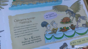 Елена Логунова: Титаническая циклопедия