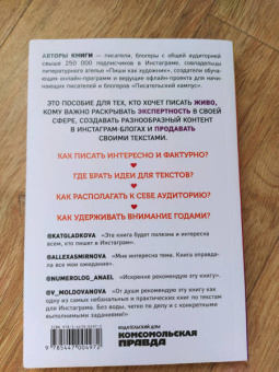 Генцарь-Осипова, Синюкова: Комплект. Книга и планер "Пиши как художник"