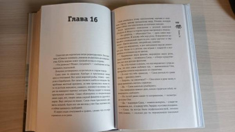 Лидия Давыдова: Однажды в Лигурии. Рецепты гедониста