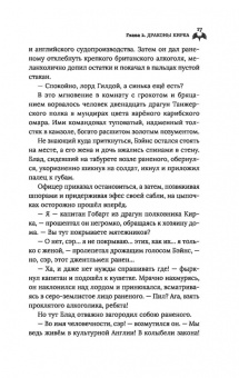 Андрей Белянин: Вампирея капитана Блада. С открыткой с автографом автора