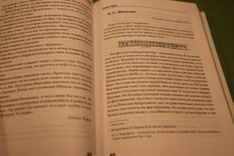 Даниил Хармс: Собрание сочинений. В 2-х томах. Том 1