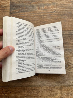 Дуглас, Нокс: Я – серийный убийца. Откровения великих маньяков