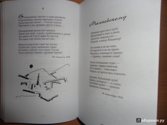 Марина Цветаева: Стихотворения. Поэмы. Проза