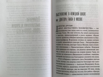 Анатолий Приставкин: Всё, что мне дорого. Письма, мемуары, дневники