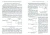 Вячеслав Хартов: Микроконтроллеры AVR в проектах и упражнениях