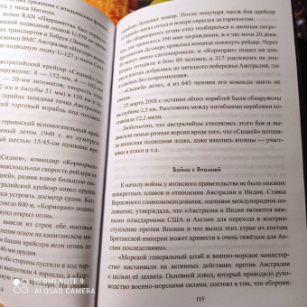 Александр Широкорад: AUKUS — реальная угроза России и Китаю