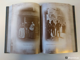 Оскар Уайльд: Портрет Дориана Грея