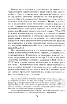 Игорь Погодин: Психотерапия, фокусированная на диалоге. Учебное пособие