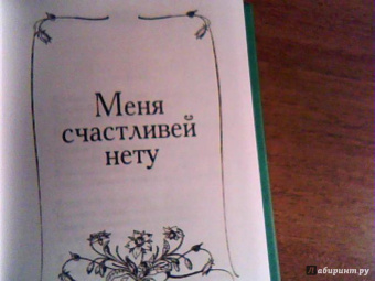 Юлия Друнина: Ты - рядом, и все прекрасно...