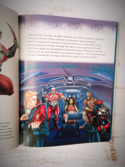 Стив Белинг: Кто есть кто во Вселенной Marvel