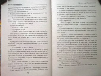 Татьяна Коростышевская: Храните вашу безмятежность