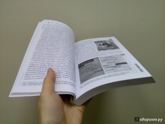 Пигулевский, Межецкая, Овруцкий: Визуальные коммуникации в рекламе и дизайне