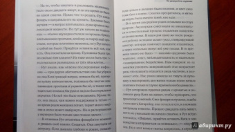 Дженнифер Уорф: Вызовите акушерку. Прощание с Ист-Эндом